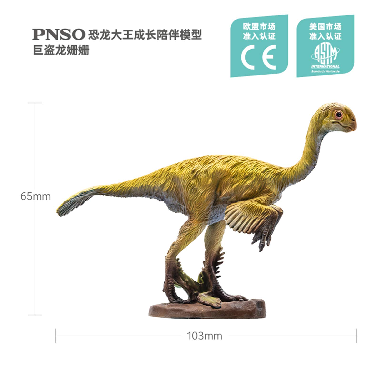 Amazon | PNSO 恐竜大王 先史時代の動物 23 ギガントラプトル