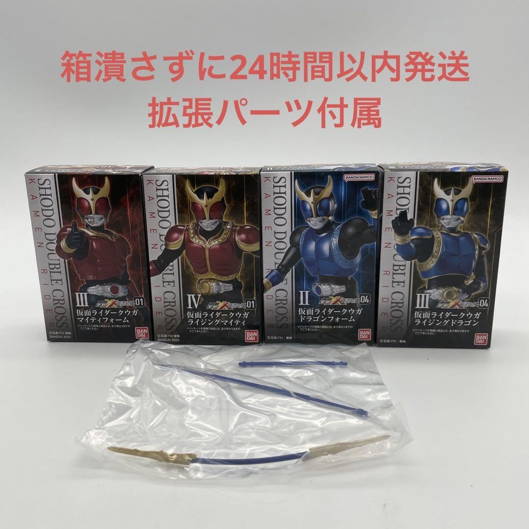 Amazon.co.jp: 掌動XX 仮面ライダークウガ 超変身セット : おもちゃ