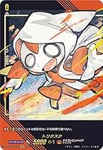 Amazon.co.jp: ヴァンガード トリプルドライブブースター