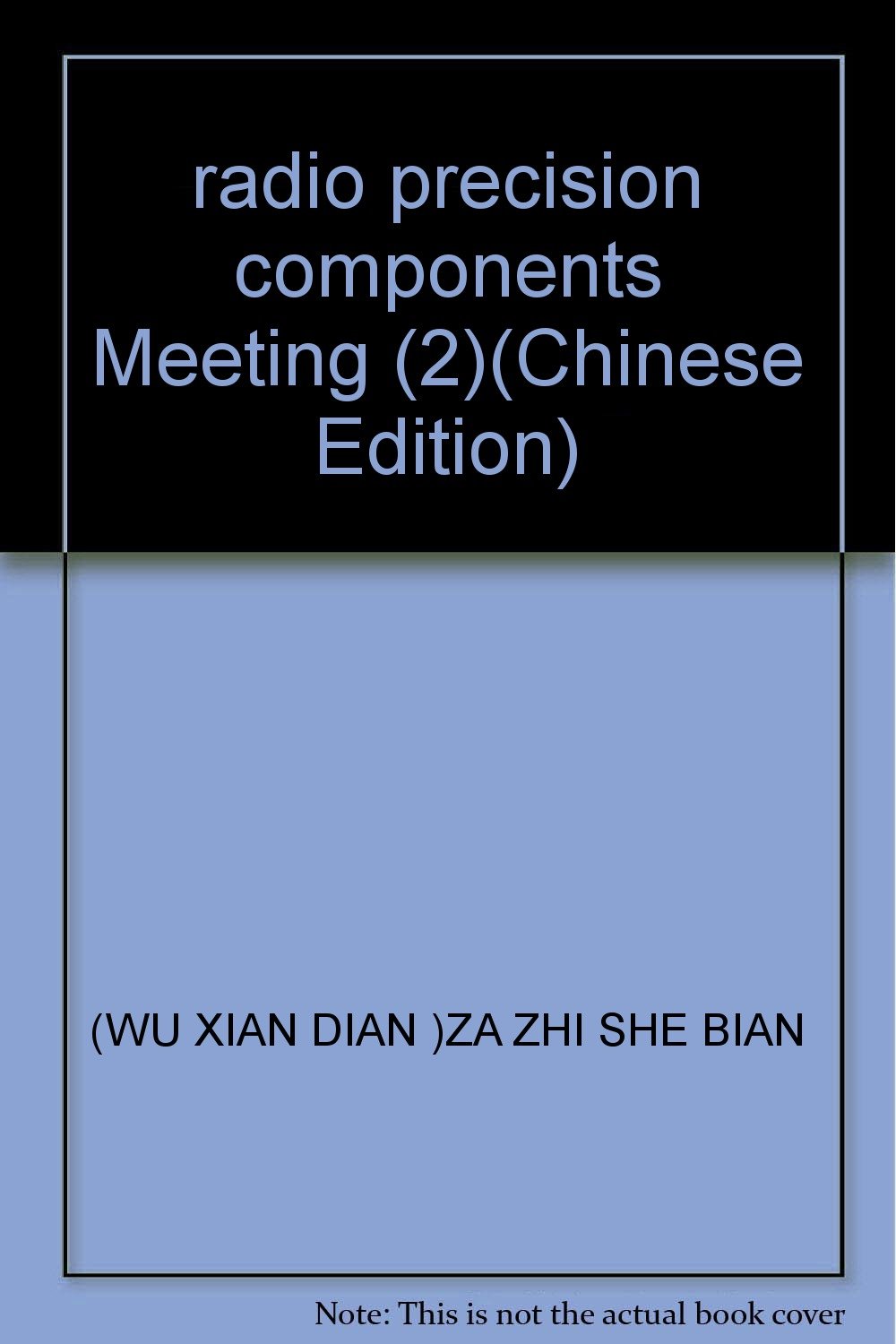 radio precision components Meeting (2)(Chinese Edition)