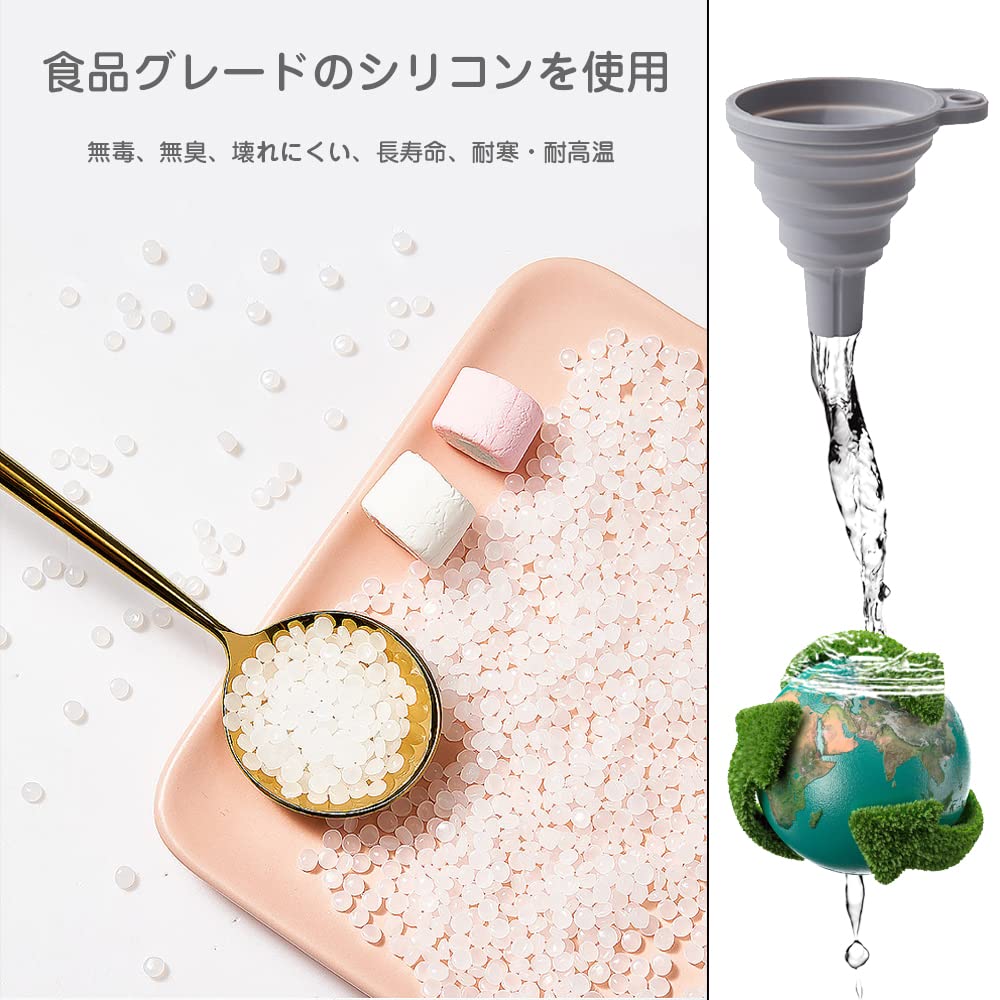 Amazon.co.jp: 漏斗 折りたたみ式 漏斗(2枚組/グレー) 家庭用