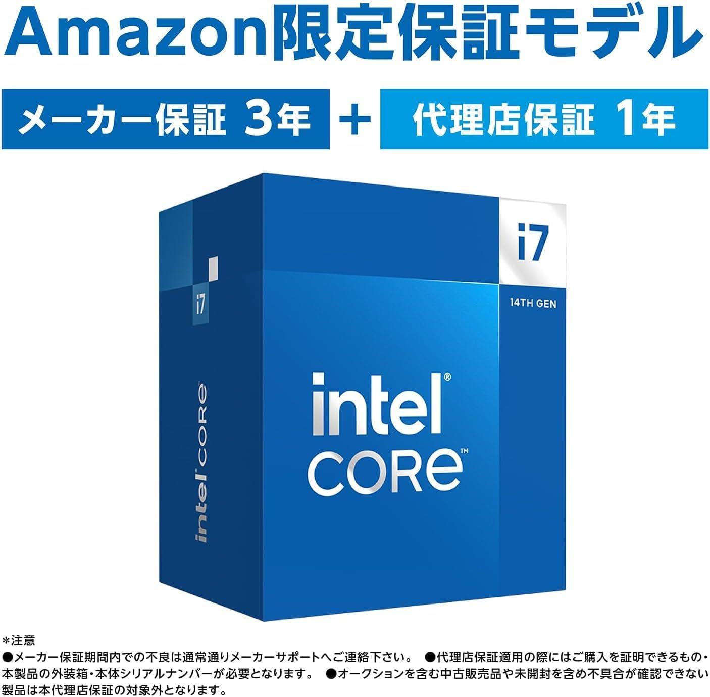 Amazon | [セット買い CPU/マザーボード]【Amazon.co.jp限定】i7-14700