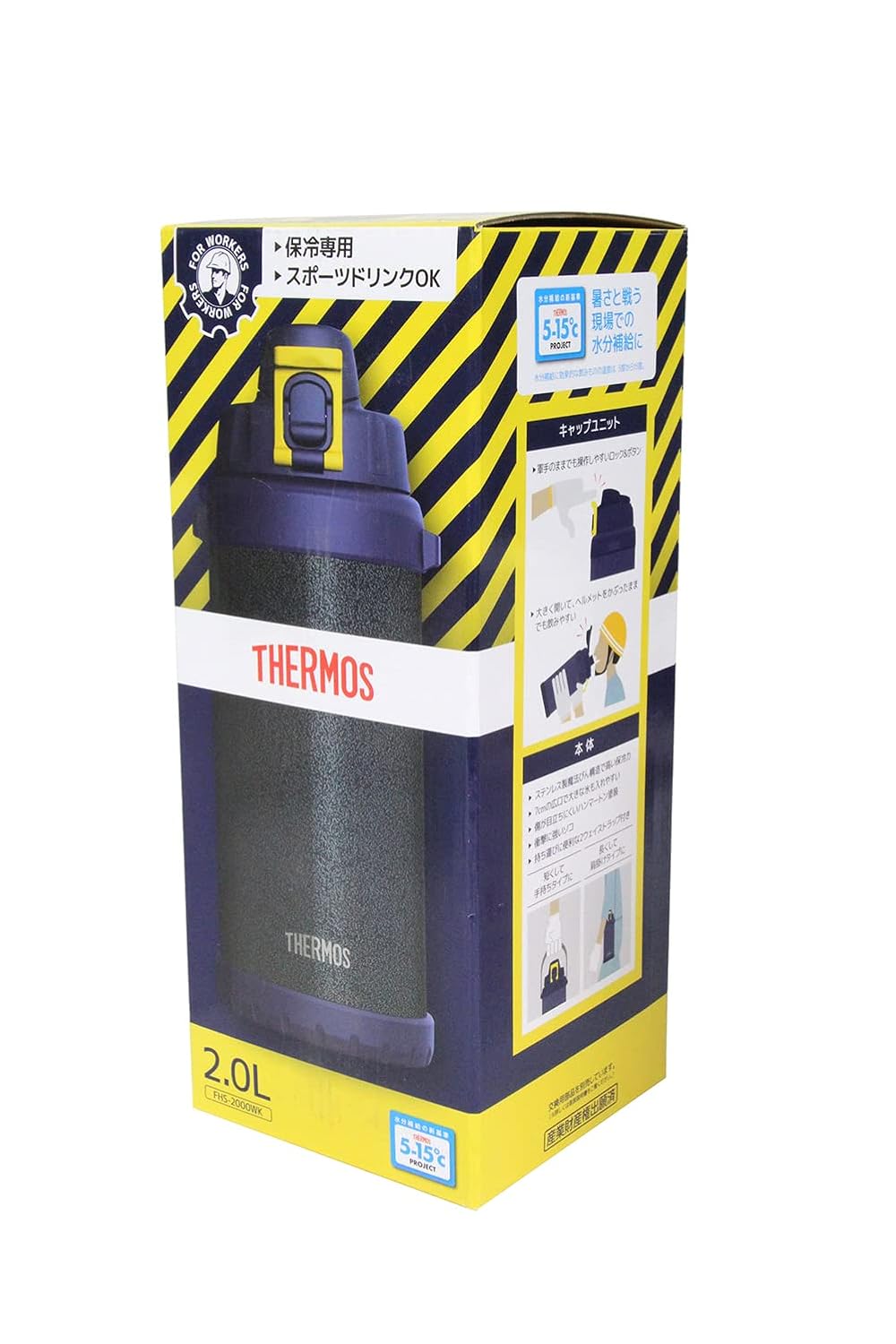 ハードワークジャグ2L/62-3900-80