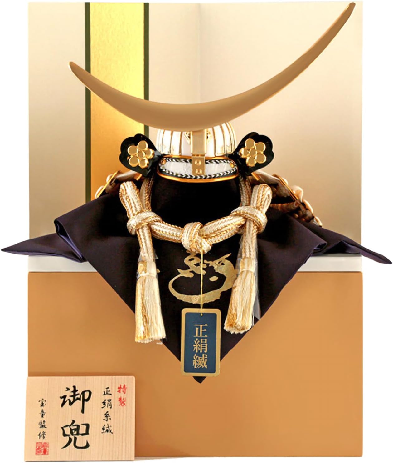 勝庵 武将兜　徳川家康「帝釈天」 Amazon | 勝庵 武将兜 徳川家康「帝釈天」 | 兜飾り | おもちゃ
