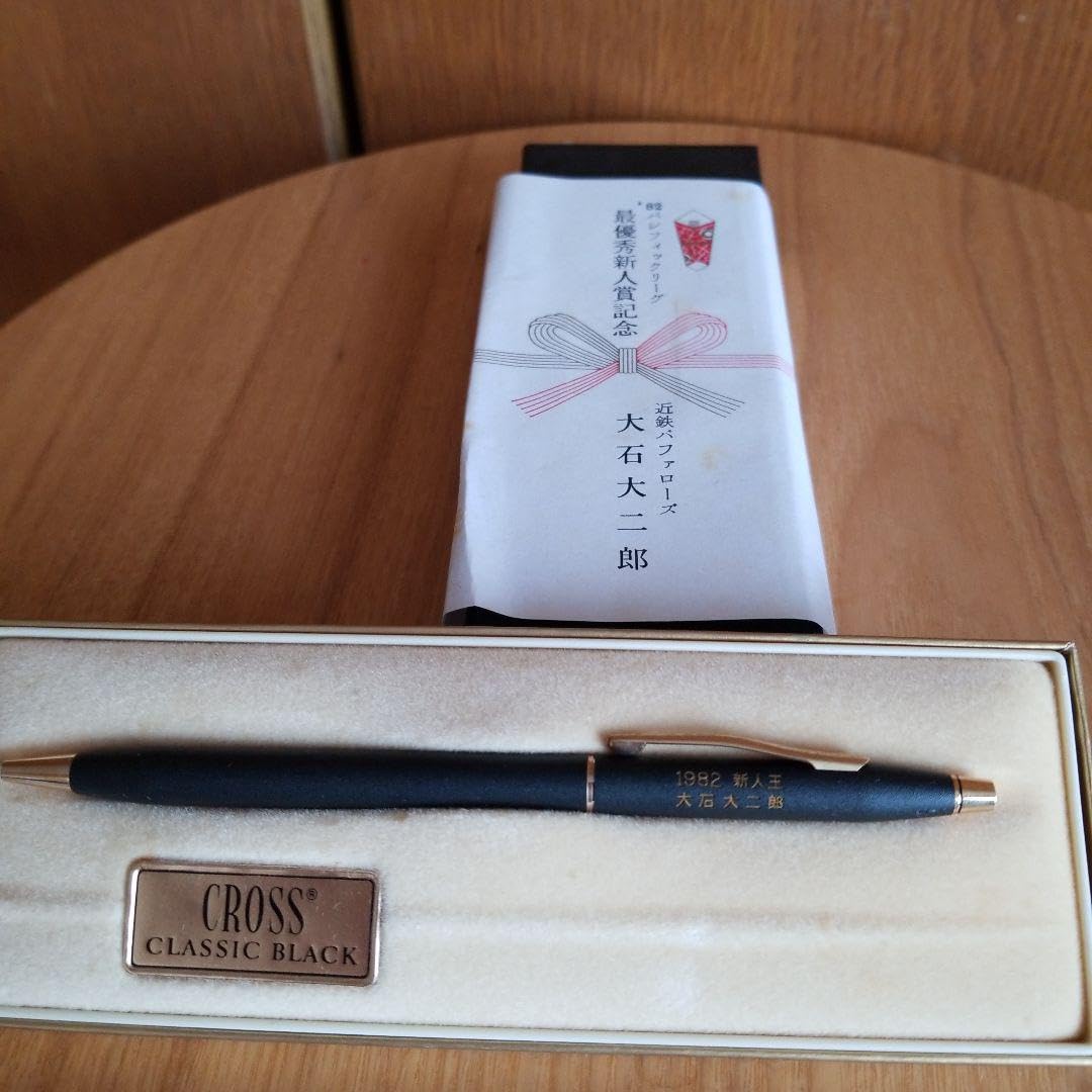 Amazon.co.jp: 近鉄バファローズ 大石大二郎選手セット バッテリング  