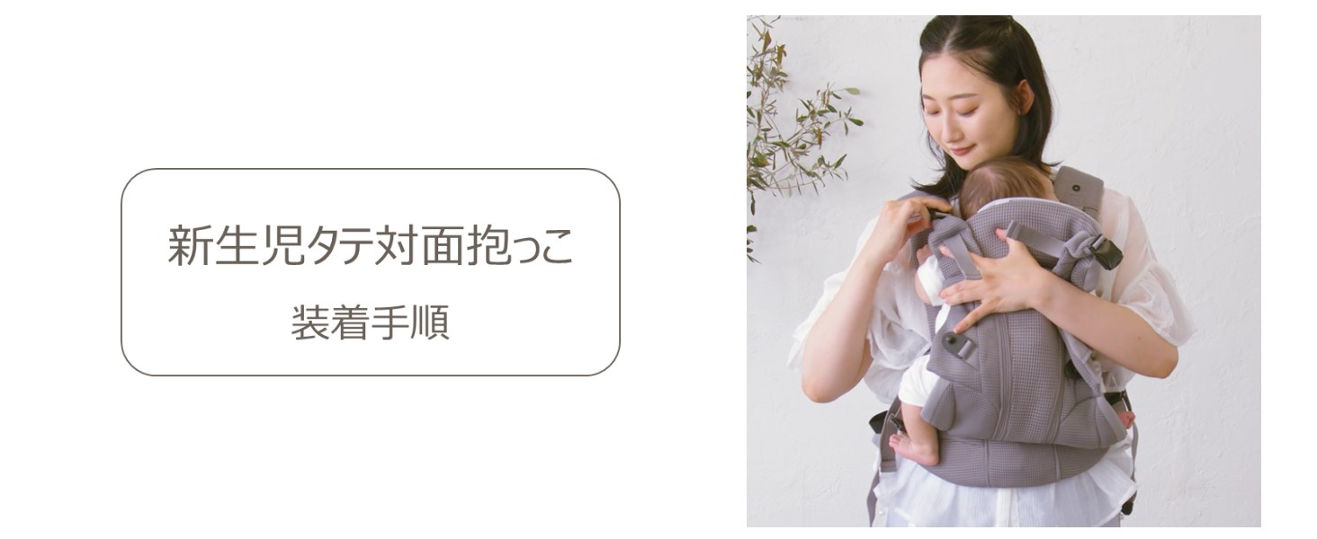 Amazon.co.jp: Aprica(アップリカ) 抱っこ紐 ラクリス AB 生後14日～36