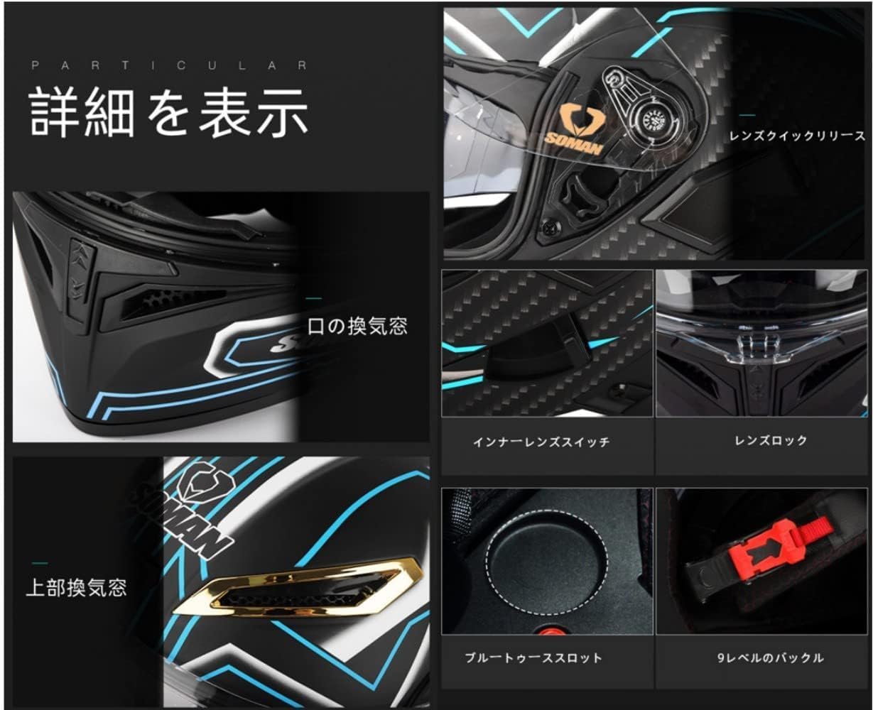 SOMAN-955 システムヘルメットブルートゥース付き フリップアップ メンズ レディース 四季対応 ジェット ダブルシールド オ