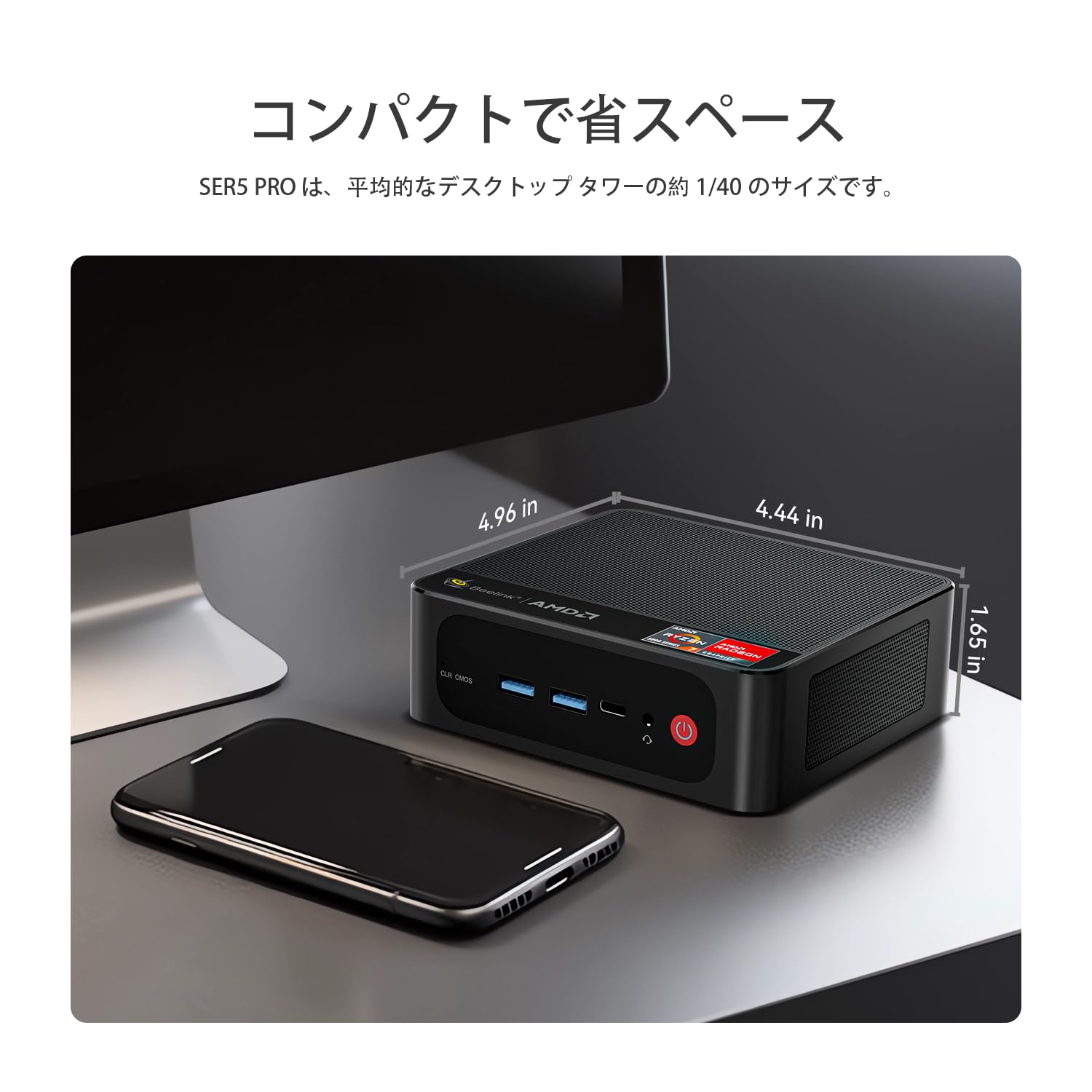 ミニPC Beelink SER5 PRO Ryzen7 5800H 16G 500G Powerful Gaming Mini PC - Beelink SER5 PRO 5800H Review