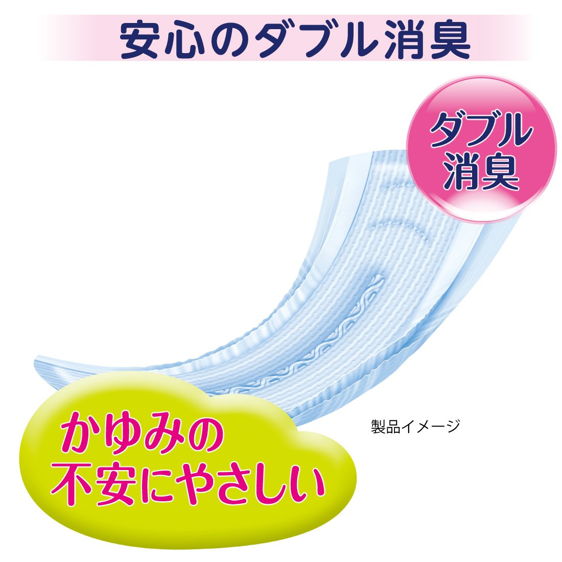 Amazon | アテント さら肌パッド 女性用 特に多い時・長時間も安心