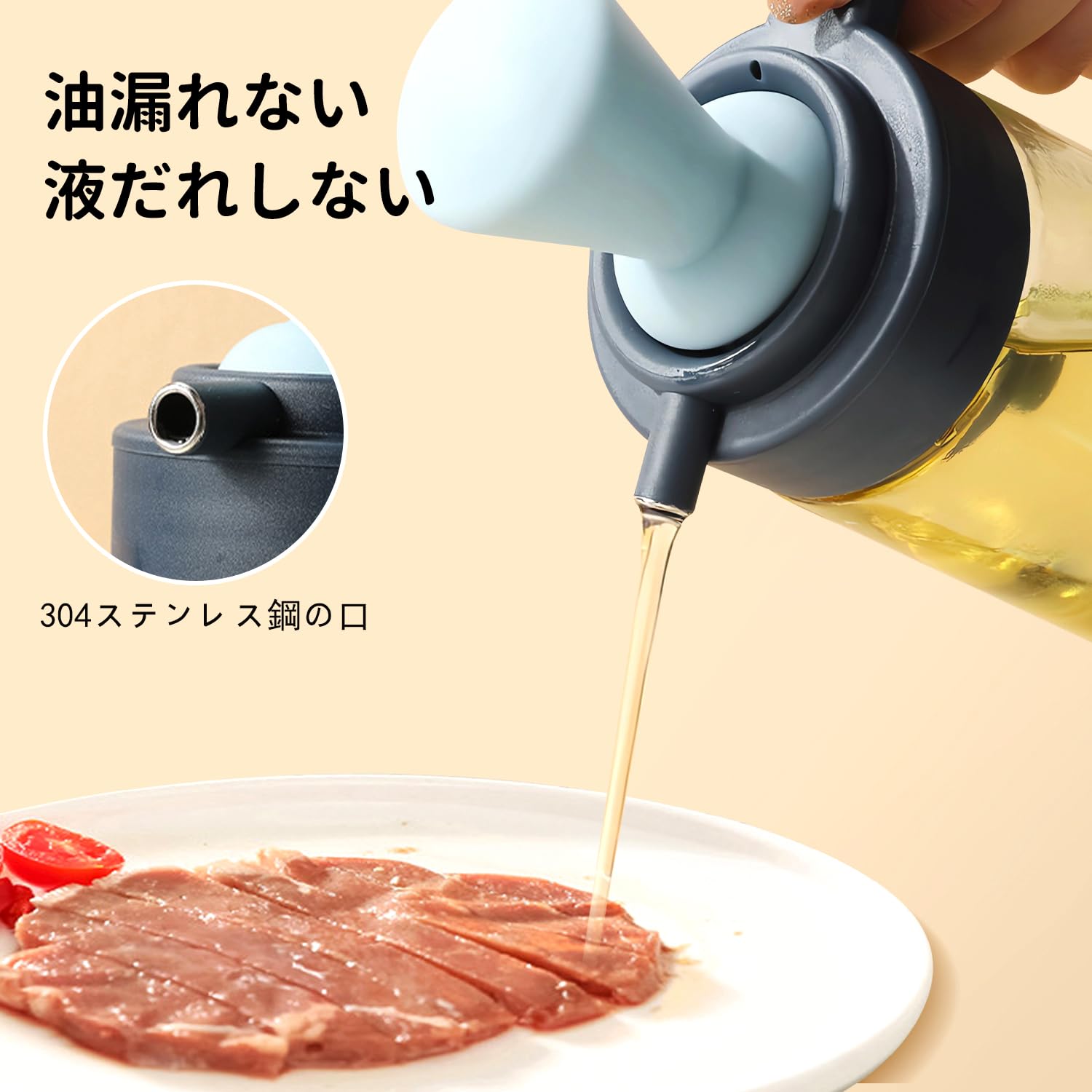 Amazon｜オイルボトル 液漏れしない オイル差し 550ML 2 in 1の