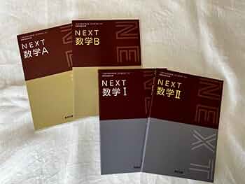 文部省教科書他　七冊セット 文部省教科書他 七冊セット