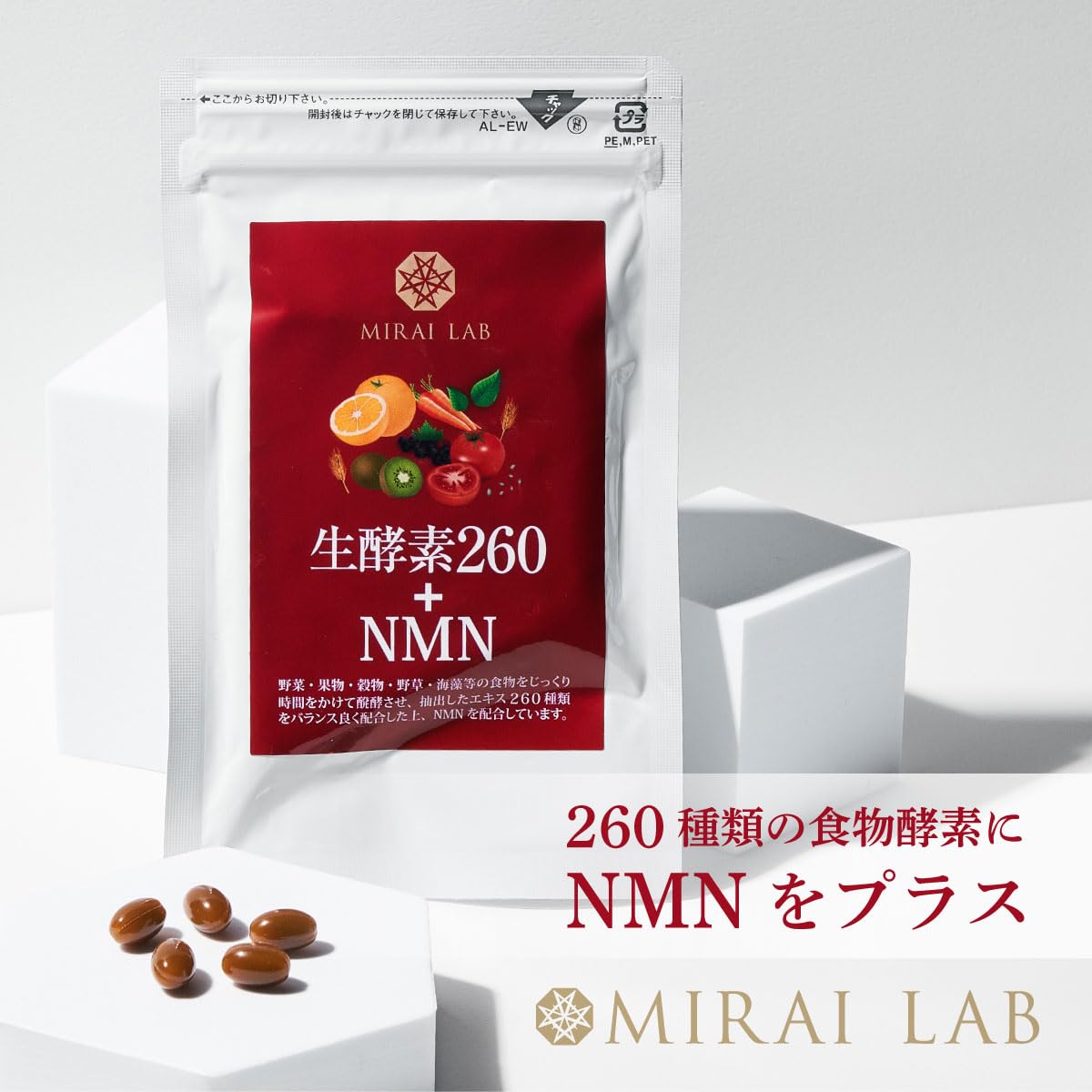 Amazon | MIRAI LAB ミライラボ NMN 生酵素 サプリメント 日本製 酵素