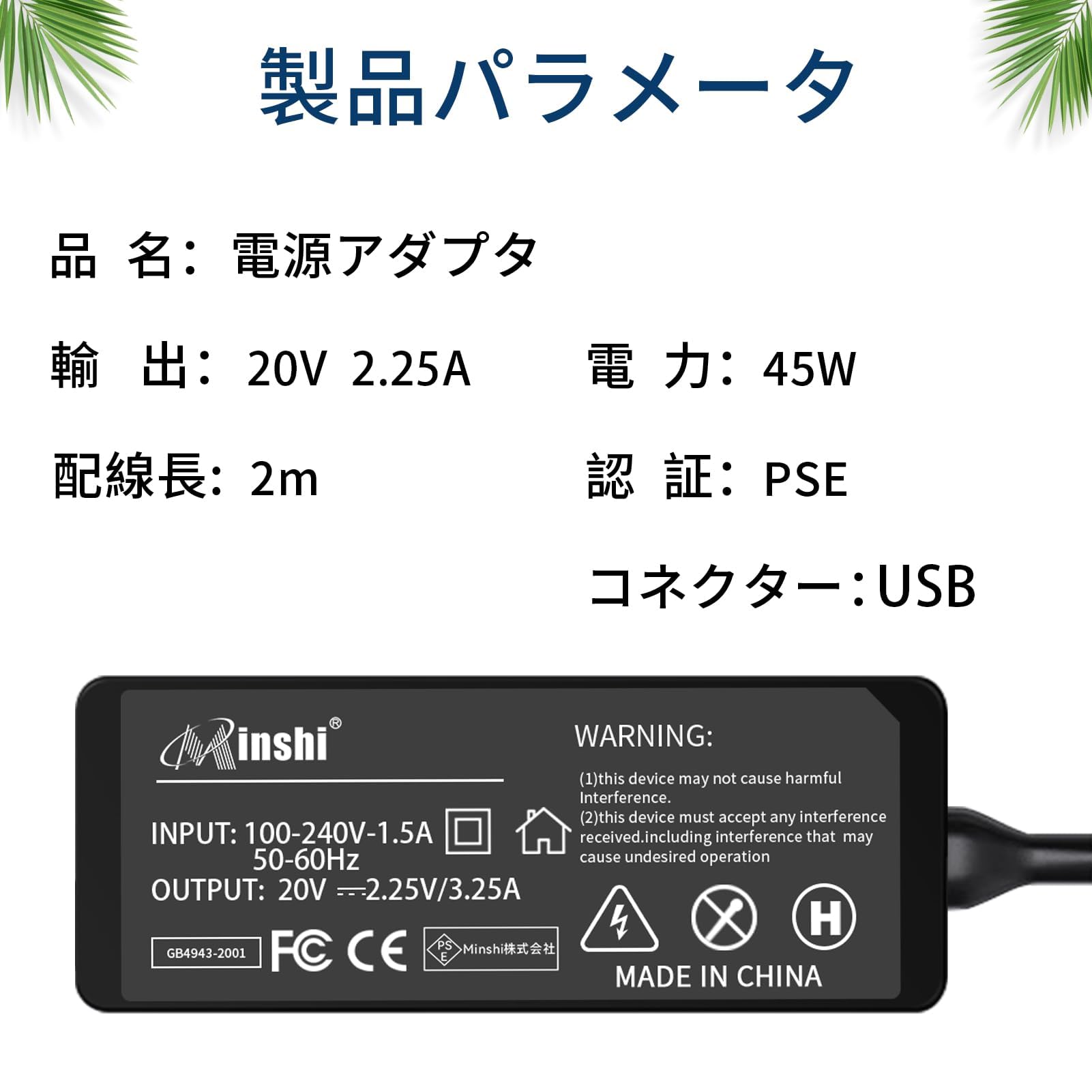 Lenovo G5080 ノートPC ブラック ACアダプター付き 新品未使用 Lenovo G580 G585 B580 V580 G780 G770 G590 Z580