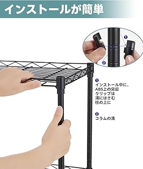 組み立て簡単な防カビ加工スチールラック 組み立て簡単な防カビ加工スチールラック