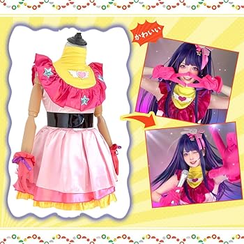 Amazon.co.jp: [anyacos] 推しのコスプレ 子供コスプレ 星野アイ 仮装