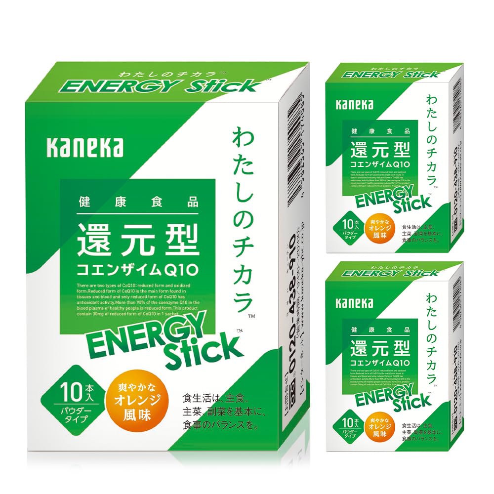 My Power ENERGY Stick, Genuine Product, Set of 3 (Approx. 30 Days), Reduced Coenzyme Q10, Powder Type, Orange Flavor, Drink Without Water, Made in Japan