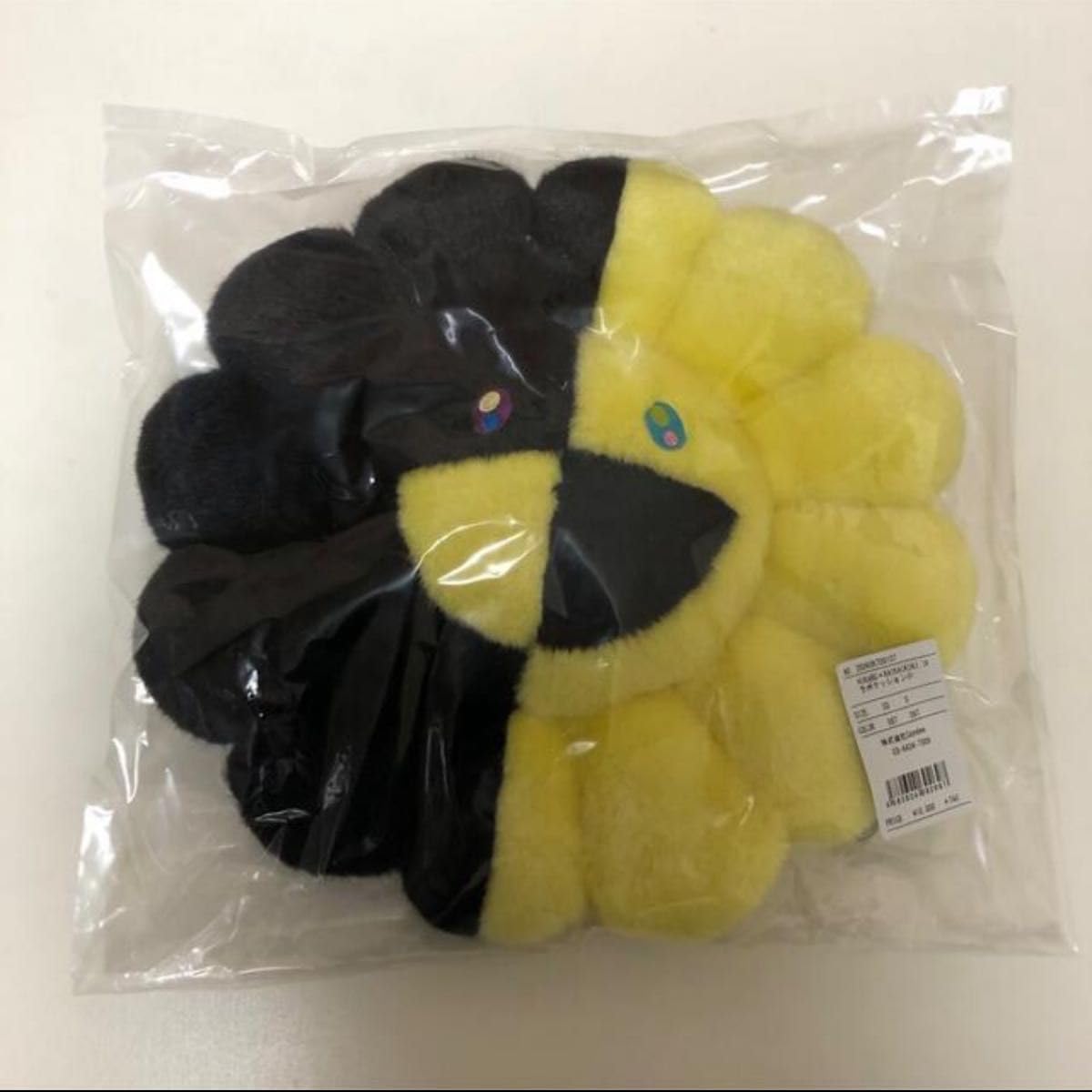 Takashi Murakami Hikaru Collaboration Flower Cushion 11.8 inches