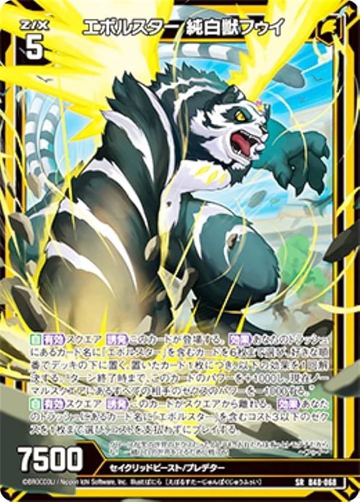 puts×espy 原画 レア puts×espy 原画 レア Using a ZX81 made from all new parts