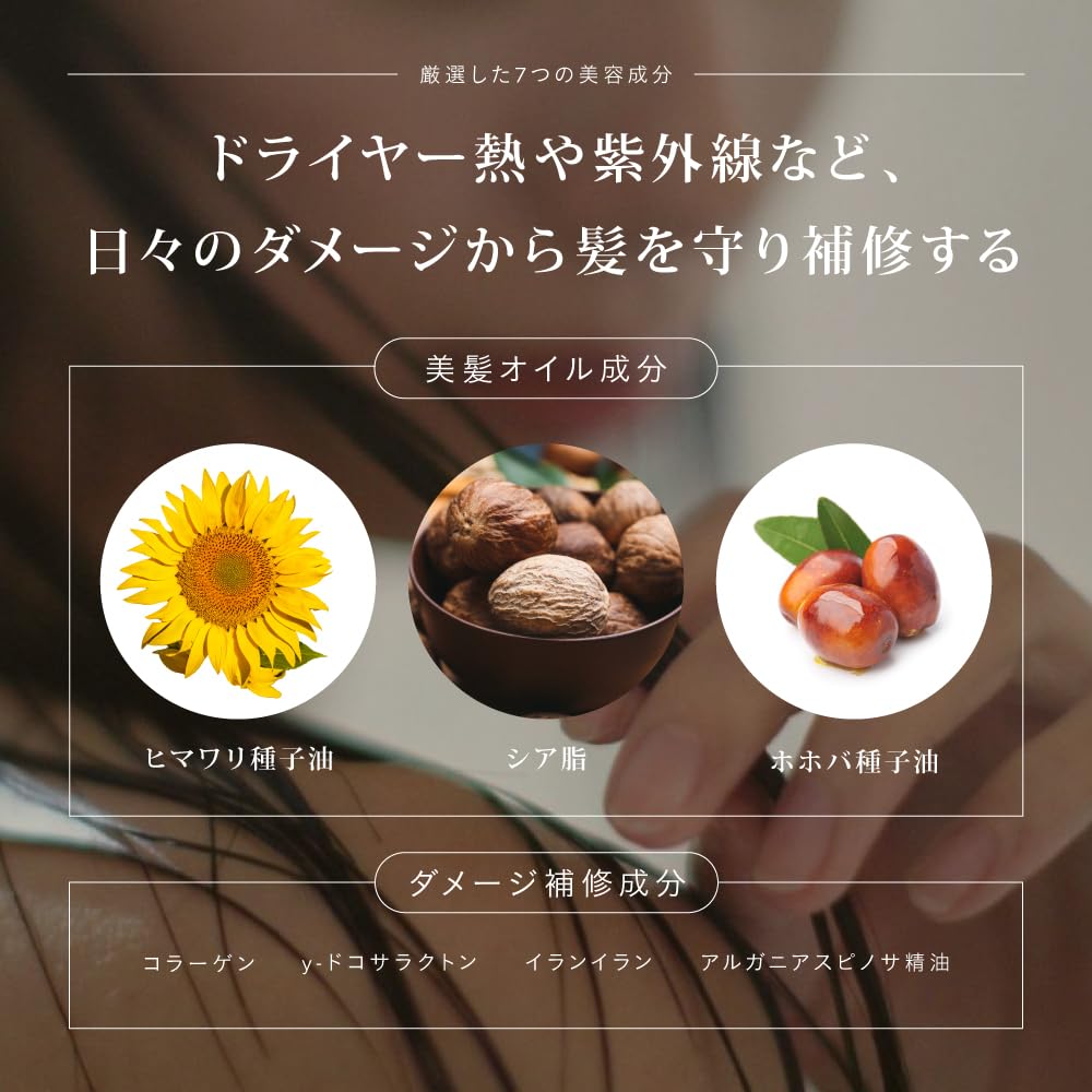 Amazon | 【公式】m+ エムプラス メロウオイル オーガニック 濡れ感
