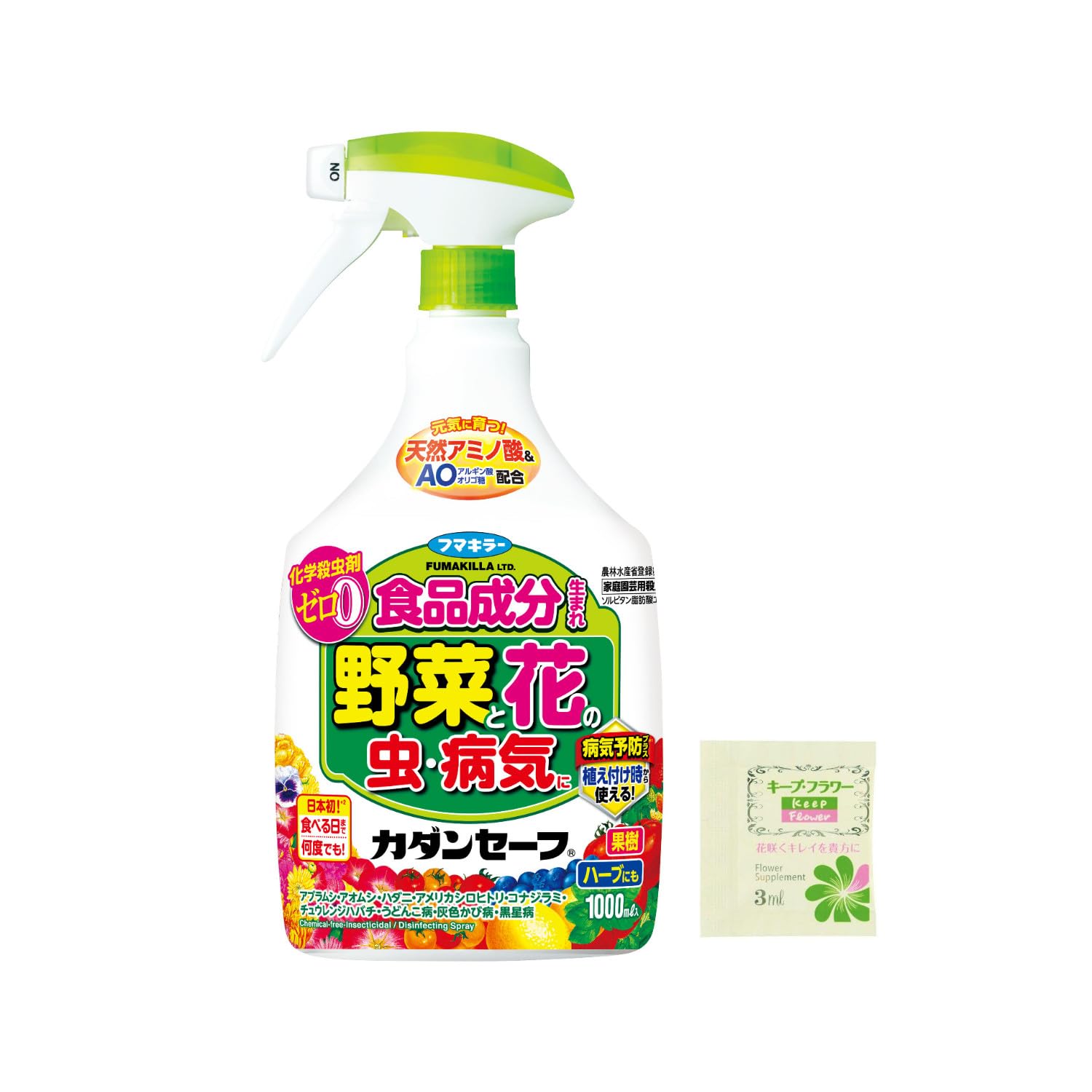 【Amazon.co.jp 限定】フマキラー カダン 花 野菜 殺虫 殺菌 ハン…