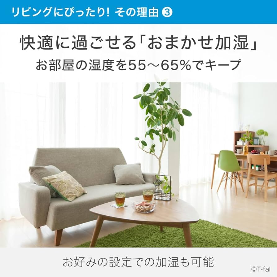 Amazon | ティファール 加湿器 大容量 加熱超音波式 ハイブリット式 8L Amazon | ティファール 加湿器 大容量 加熱超音波式 ハイブリット式 8L