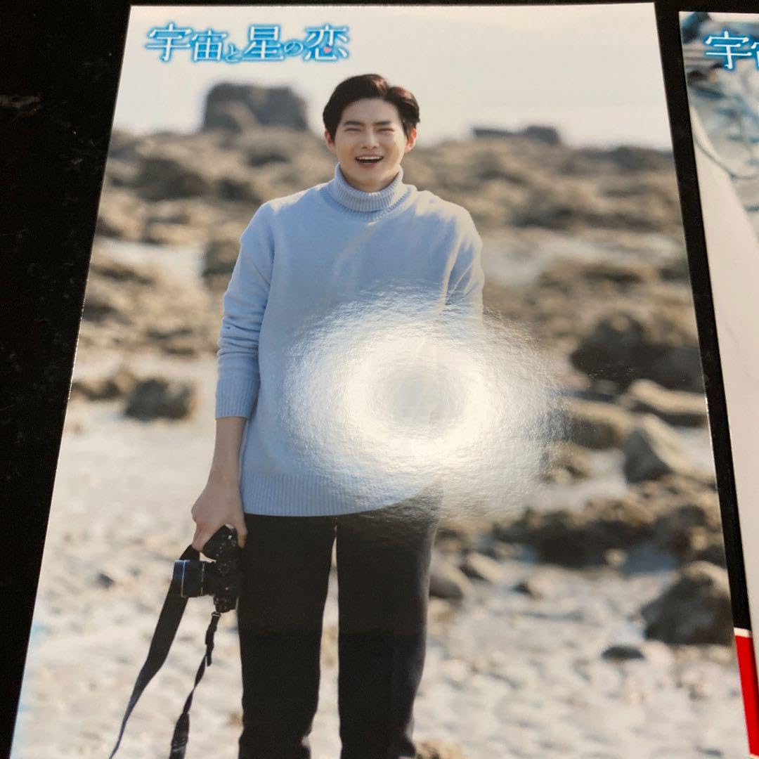 Amazon.co.jp: exo suho 宇宙と星の恋 ドラマ 限定 スホ 特典 公式 