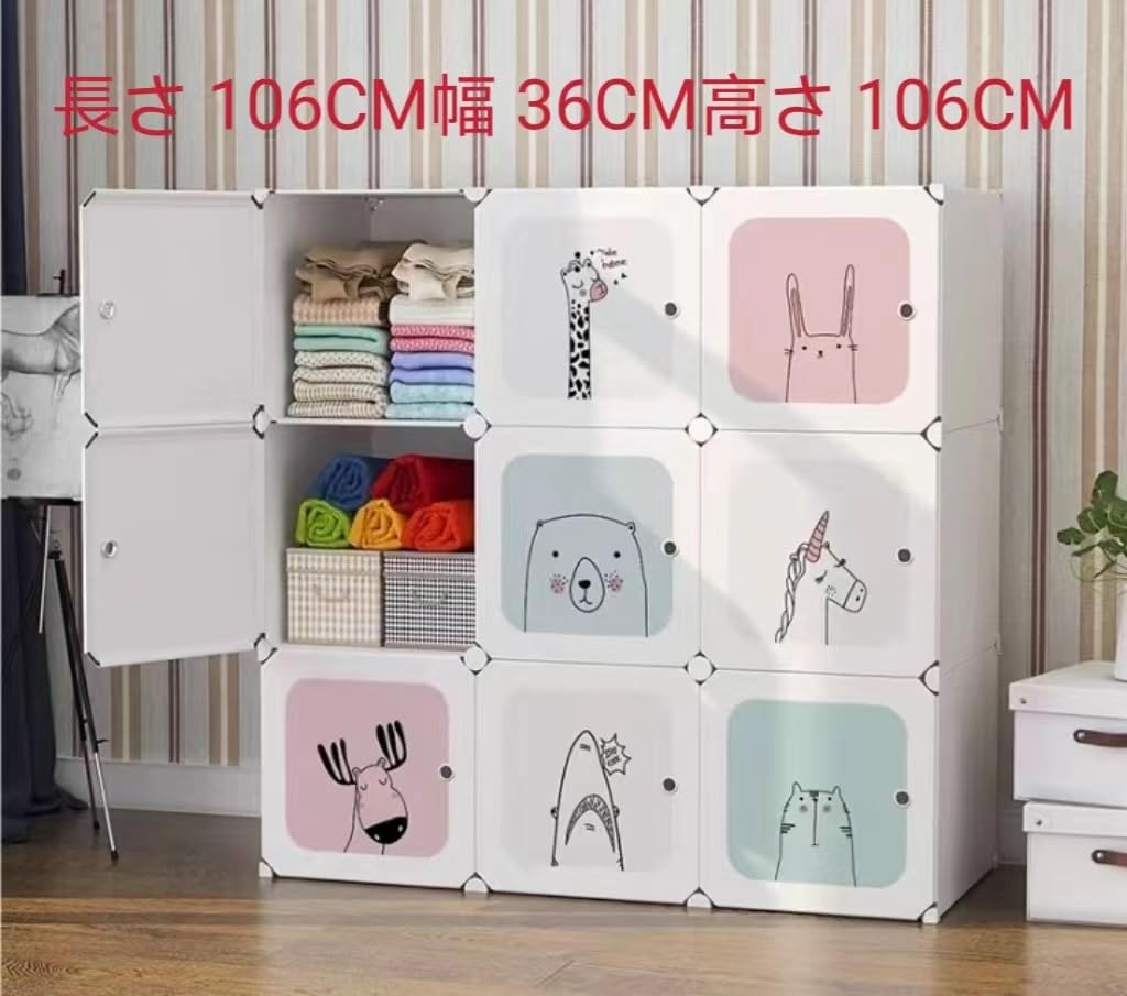 Amazon｜ワードローブ 組立式 クローゼット 収納ボックス 衣類