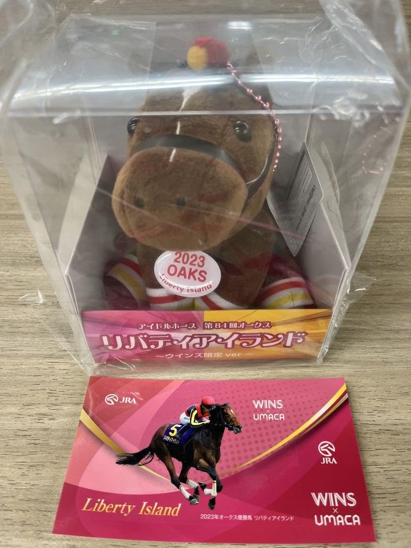 リバティアイランド　ウインズ限定 verぬいぐるみ✖️２　ステッカー付 Amazon.co.jp: 牝馬三冠 リバティアイランド号 ぬいぐるみ