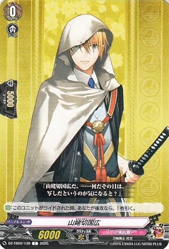 @K[h ^Cgu[X^[ ONLINE 2025 RW؍L(C) DZ-TB02/139 | R  jm-œ