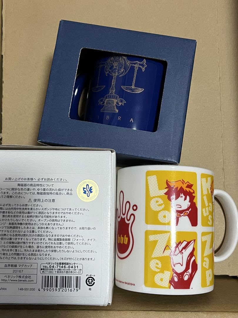 血界戦線　スティーブン　キーホルダー　バングル　ピック 血界戦線 スティーブン キーホルダー バングル ピック