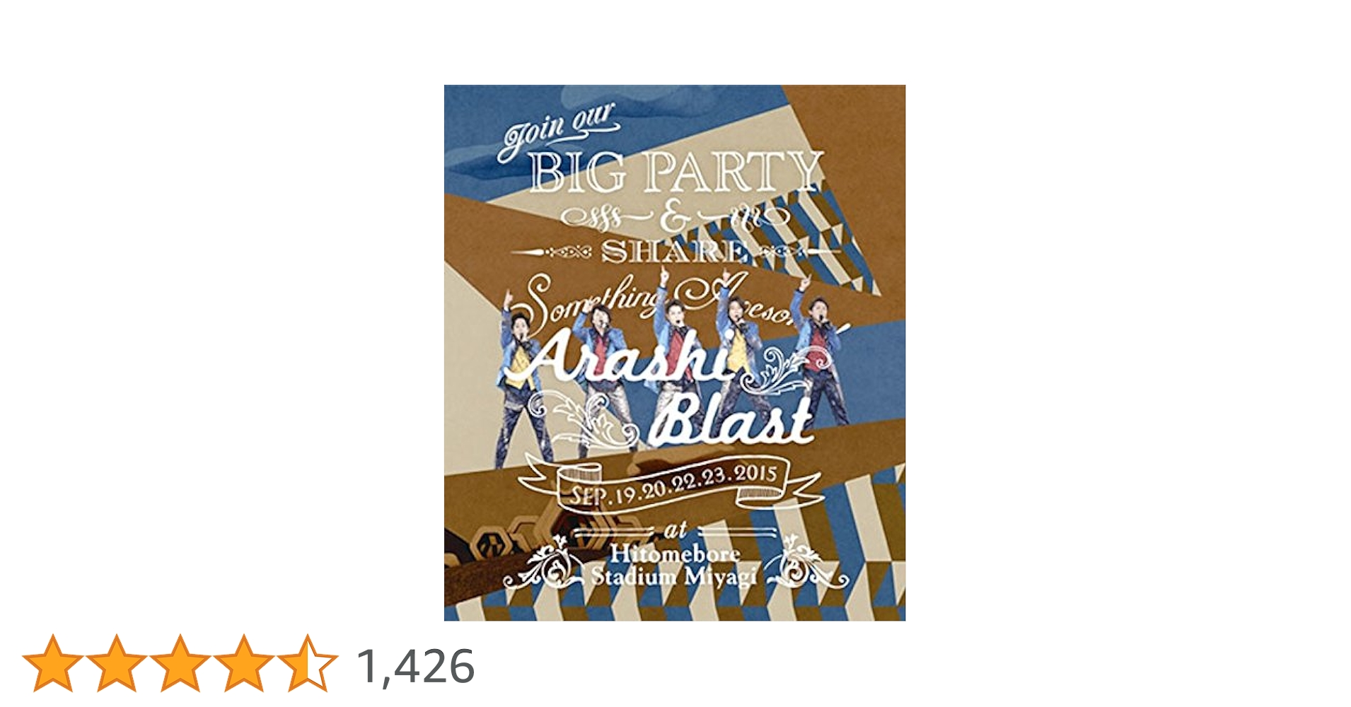 「嵐/ARASHI BLAST in Miyagi〈2枚組〉」DVD 初回プレス Amazon.co.jp: ARASHI BLAST in Miyagi(初回プレス仕様) [Blu