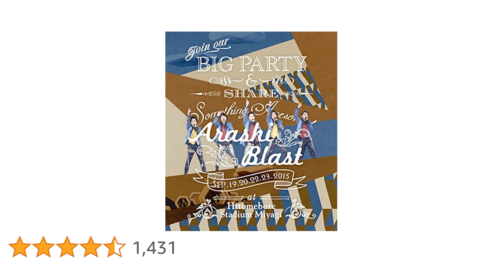 Amazon.co.jp: ARASHI BLAST in Miyagi(通常仕様) : 嵐: DVD