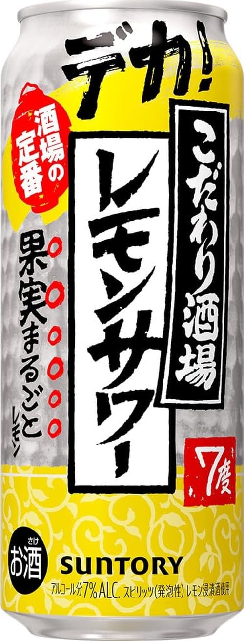 Amazon.co.jp: こだわり酒場のレモンサワー 500ml 24本 [サントリー