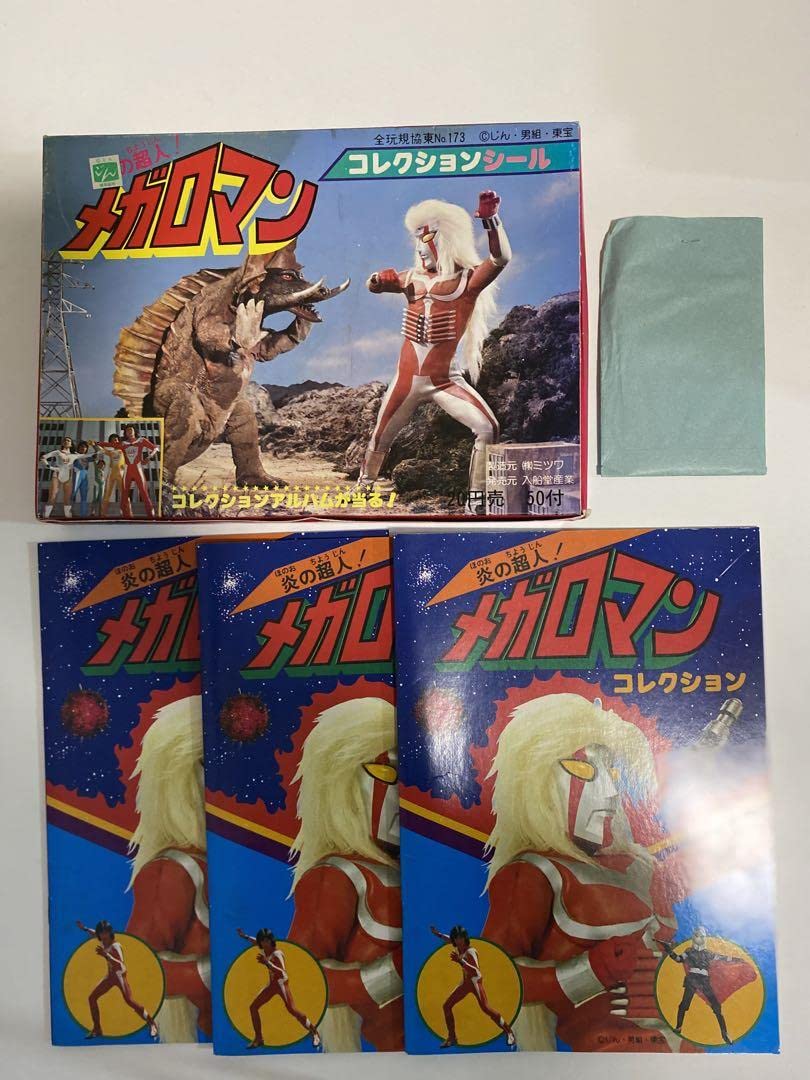 当時モノ 炎の超人 メガロマン コレクションシール デッドストック品