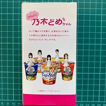 Amazon.co.jp: 乃木どめちゃん 生田絵梨花 ヌードルストッパー