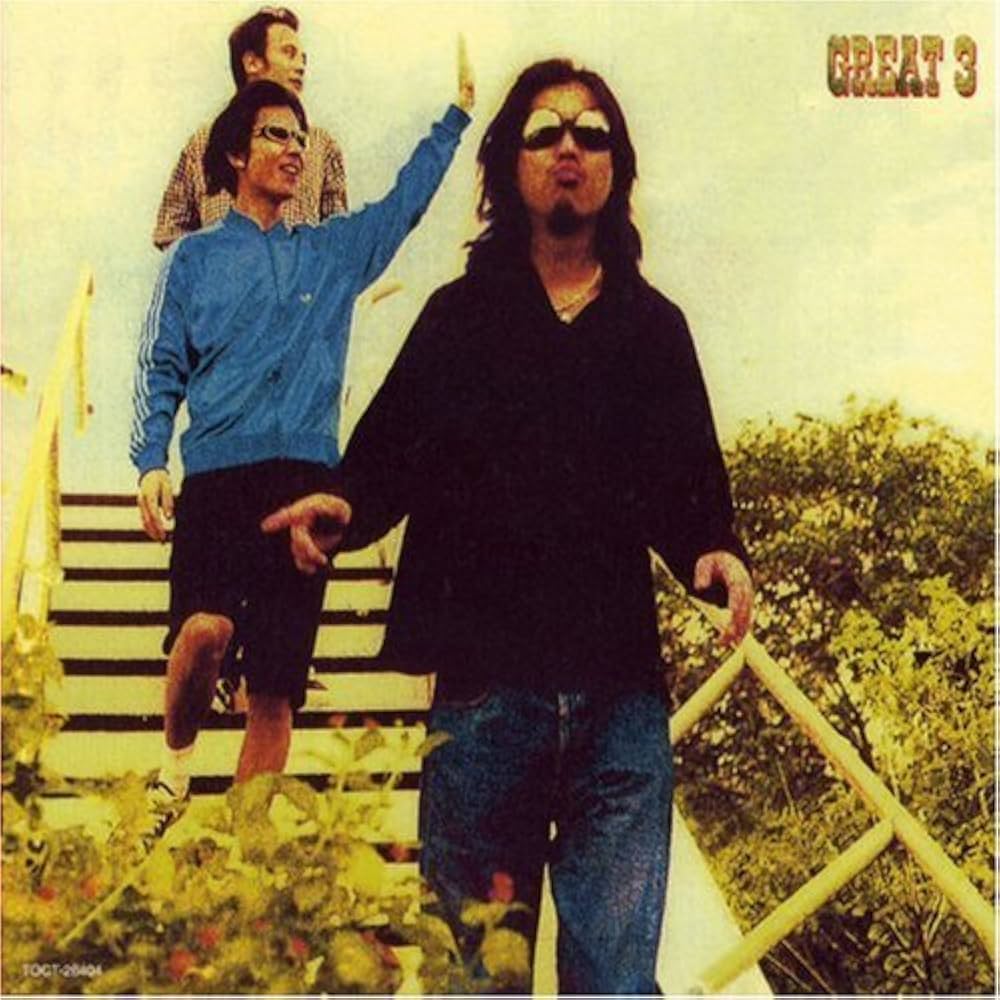 アナログ　GREAT3/Romance Amazon.co.jp: Romance [Analog]: ミュージック