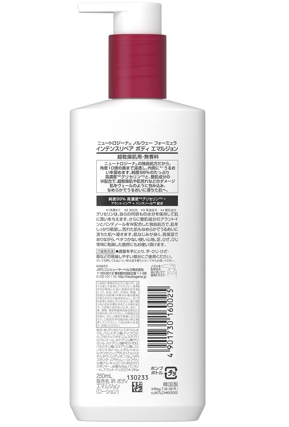 Amazon | Neutrogena(ニュートロジーナ) ノルウェーフォーミュラ Amazon | Neutrogena(ニュートロジーナ) ノルウェーフォーミュラ