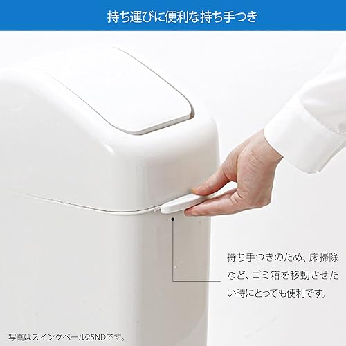 Miniatura 4 de Risu H&H 5ND - Cubo de basura oscilante, eliminación con una sola mano, gris, 1.3 galones (5 litros), fabricado en Japón