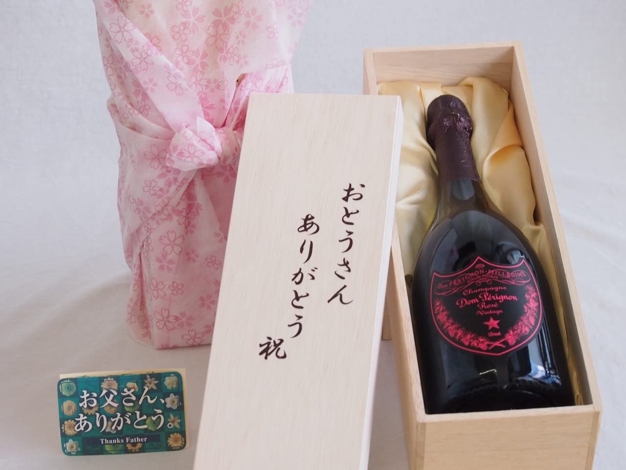 Amazon.co.jp: 父の日 おとうさんありがとう木箱セット ドン