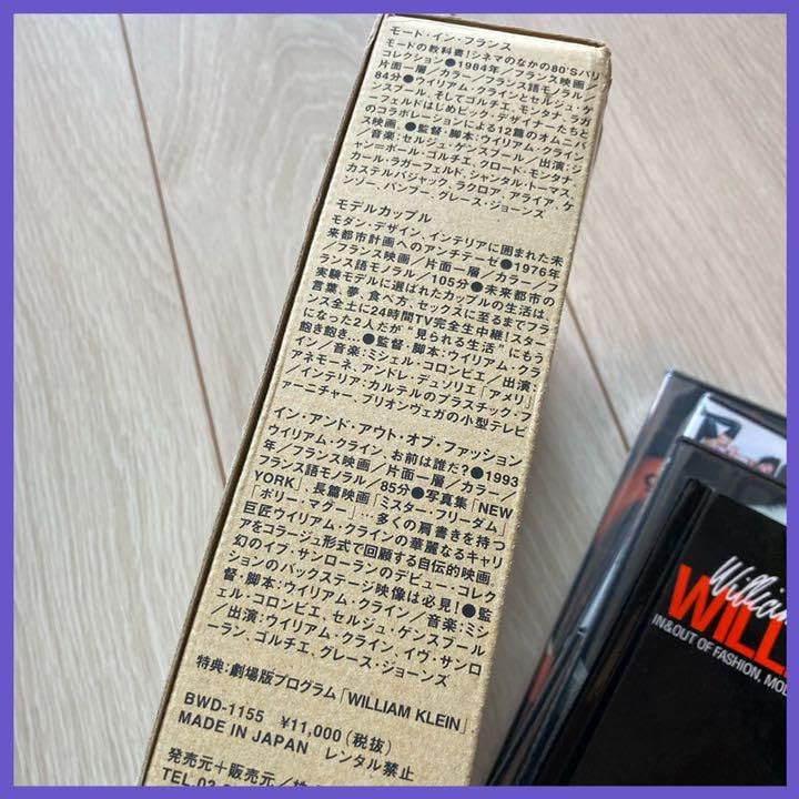 WILLIAM  DVD 4枚組 ウィリアム クライン Amazon.co.jp: ウィリアム クラインDVD BoxセットWILLIAM KLEIN