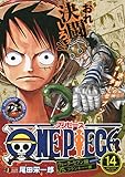 ONE PIECE 14: 集英社リミックス