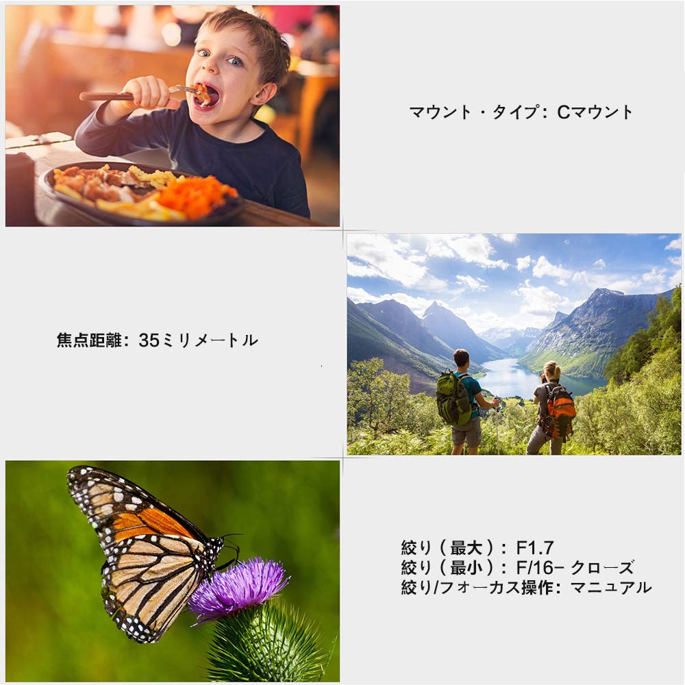 Amazon | (バシュポ) Pixco CCTVレンズ 35mm f/1.7 Cマウント テレビ 