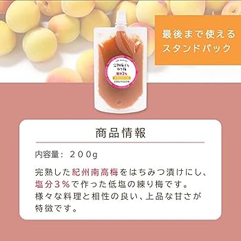 cancion様見切りはちみつ梅600g６点セット塩分3% umemizuki_73134