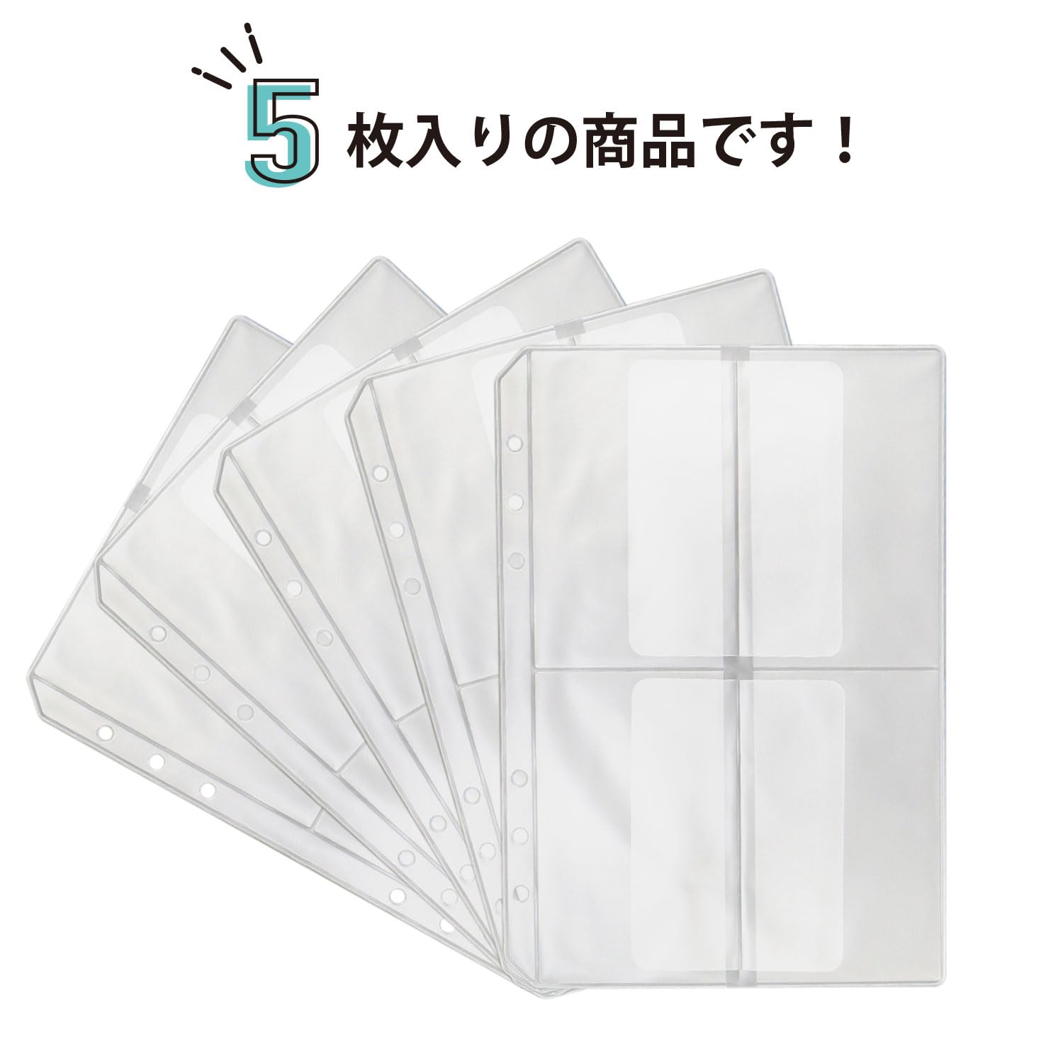 Amazon.co.jp: バインダーポケット A5サイズ相当 5枚入り 【4ポケット