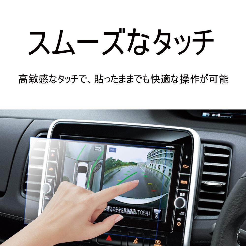 Amazon.co.jp: 「2枚入り」9インチ 日産 MM320D-L エクストレイル