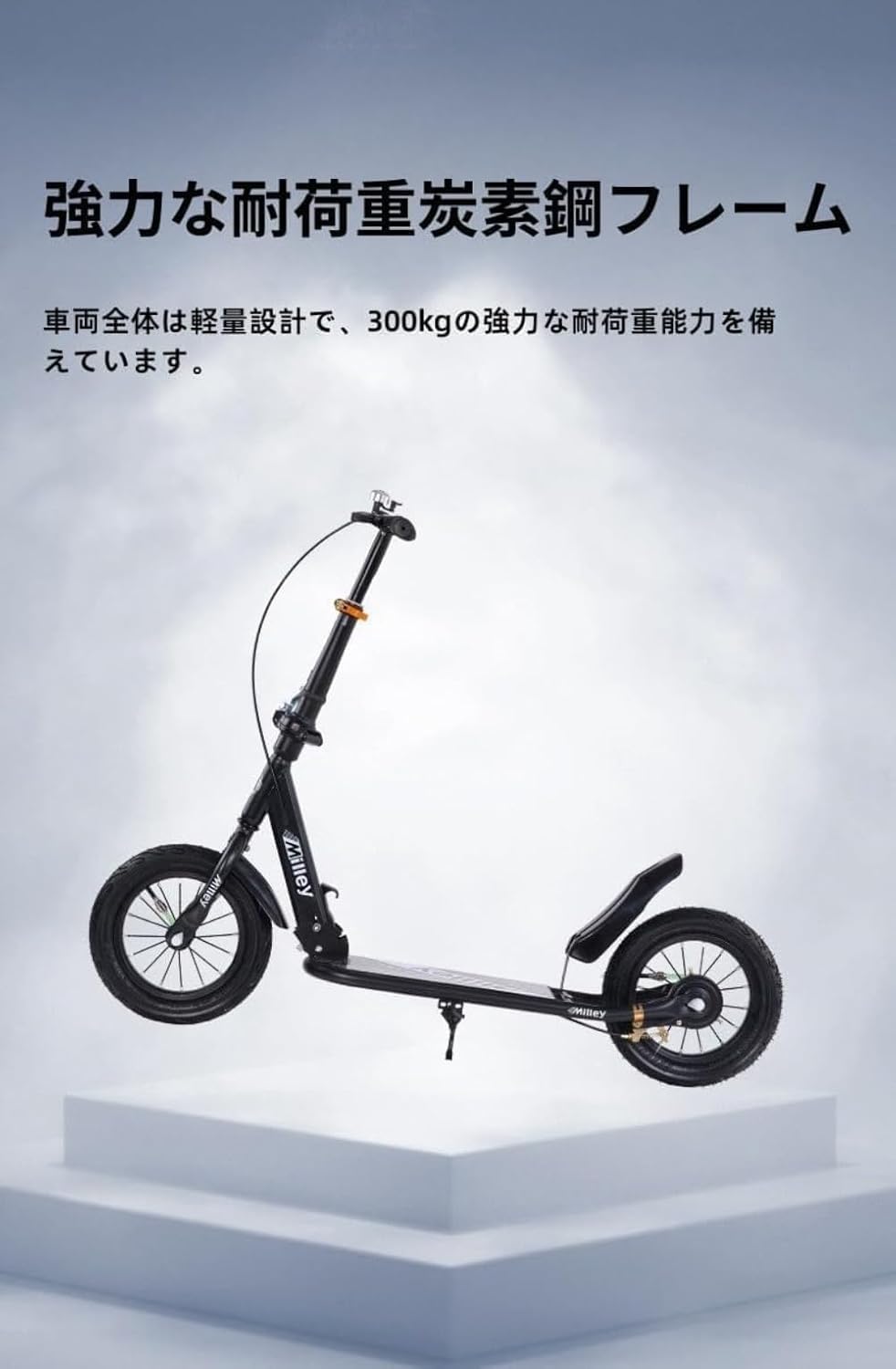 Amazon.co.jp: キックボード 大人用 折りたたみ式キックボード キック