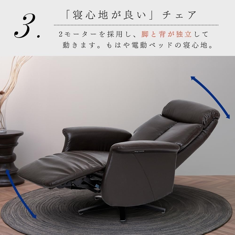 Amazon｜電動ソファ ソファー 電動リクライニングチェア 回転 2