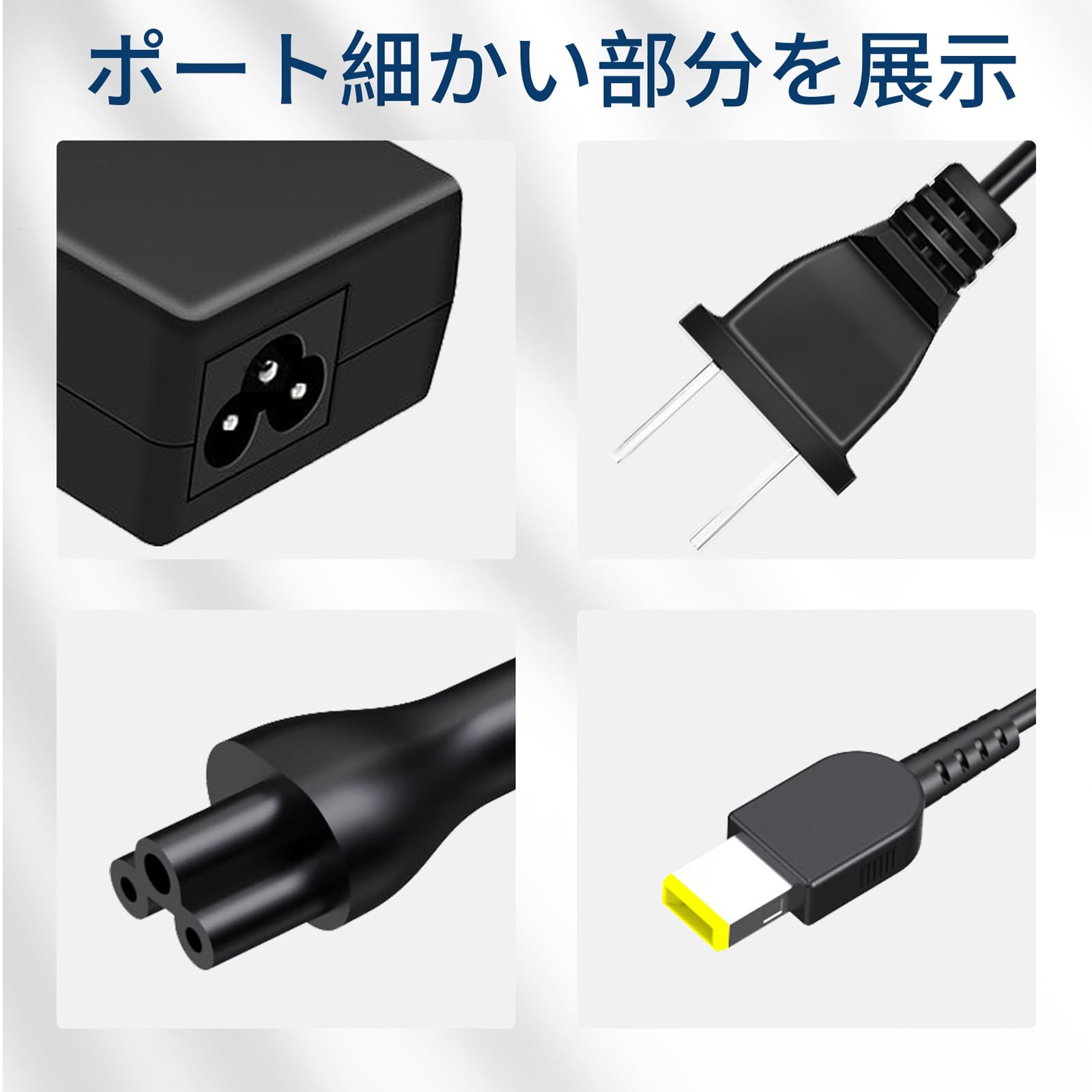 Amazon.co.jp: レノボLenovo対応 Essential G500 ACアダプター 交換用