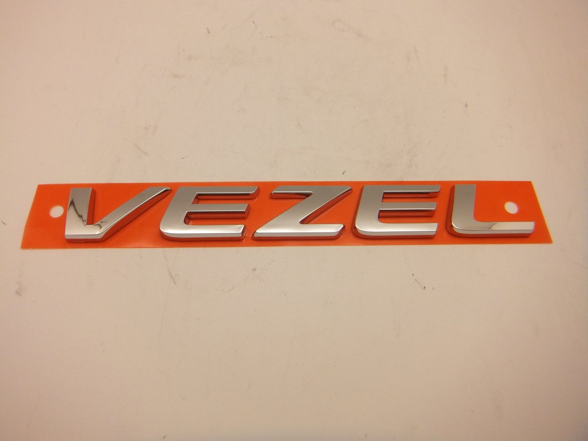 Amazon | ホンダ ヴェゼル(RU1,RU2,RU3,RU4)VEZELエンブレム