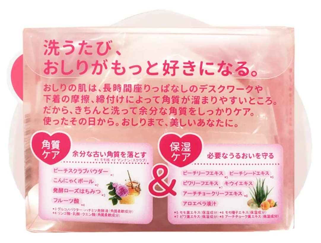 Amazon | 【まとめ買い】ペリカン石鹸 恋するおしり ヒップケアソープ